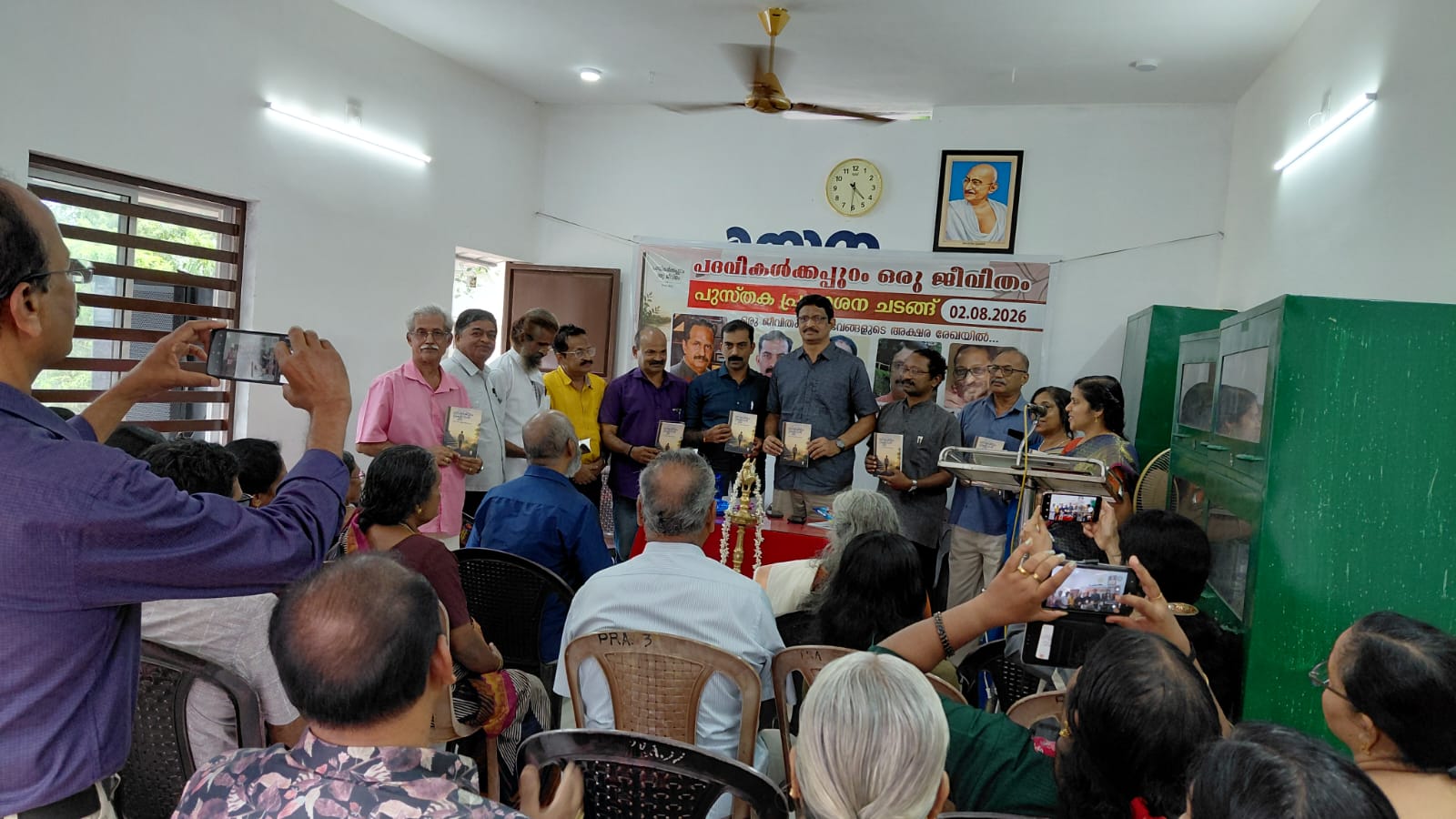 “പദവികൾക്കപ്പുറം ഒരു ജീവിതം” പുസ്തകം ലഭ്യമാണ്